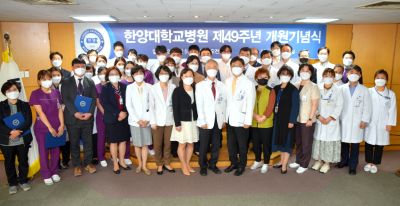 제49주년 개원기념식 개최
